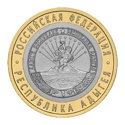 Republic of Adygea 10 rubles 2009 MMD