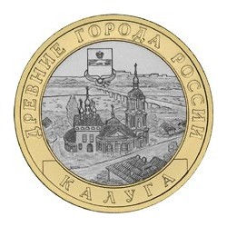 Kaluga 10 rubles 2009 SPMD