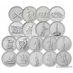 Set coins 10 rubles 2015 - 70 Years of Victory in the Great Patriotic War, 2015 SPMD