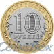 Set coins 10 rubles 2015 - 70 Years of Victory in the Great Patriotic War, 2015 SPMD