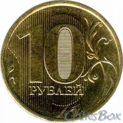 10 rubles 2012 MMD