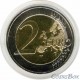 Кипр. 2 евро. 2015 год. 30 лет Флагу ЕС