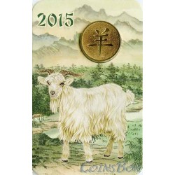 Calendar Goat Badge 2015 SPMD Option 1.  Small