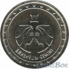 1 ruble 2016 GEMINI