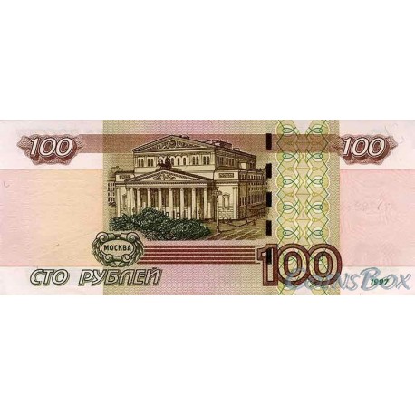 100 рублей. Модификация 2004 года. Пресс