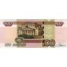 100 рублей. Модификация 2004 года. Пресс