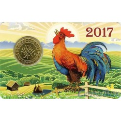 Calendar Cock Badge 2017 SPMD Option 2.  Small