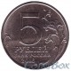 Набор монет 5 рублей 2016 - Города-столицы государств, освобожденные советскими войсками от немецко-фашистских захватчиков.