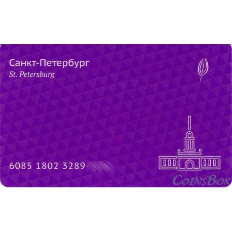 Plantain travel cards. City map. Purple.