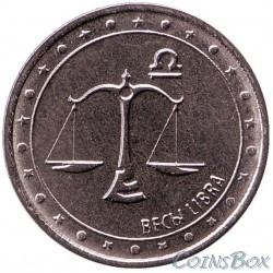 1 ruble 2016. Libra