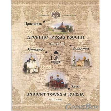 Set Ancient Towns of Russia Issue 7 SPMD