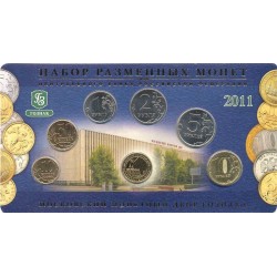 Set in 2011 . MMD . Fractional coins Bank of Russia.