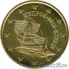 Кипр 50 центов 2015 год