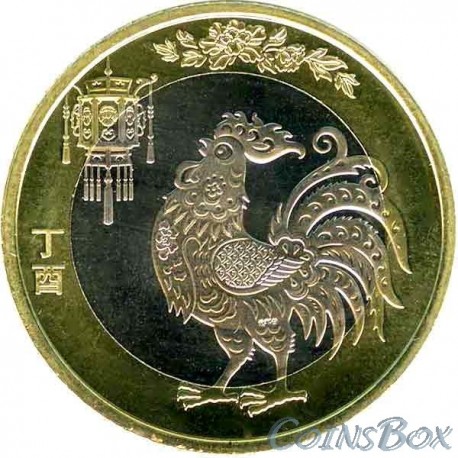 10 yuan 2017 Rooster