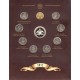 Официальный набор монет СПМД. 1812 год Бородино. Выпуск первый.