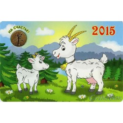 Calendar Goat Badge 2015 SPMD Option 2. Big