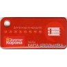 School card keychain Orenburg