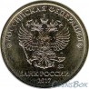 5 rubles 2016 MMD