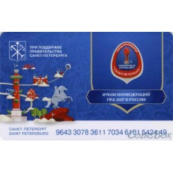Travel card Plantain Confederations Cup Volunteer