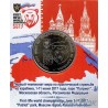 25 рублей Чемпионат мира по практической стрельбе из карабина Официальный набор монеты СПМД