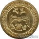 Набор 2016 год ММД Разменные монеты банка России, жетон Печать Ивана III