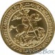 Набор 2016 год ММД Разменные монеты банка России, жетон Печать Ивана III