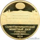 70 years of Victory in the Second World War. Capitals of the liberated states. Official set of SPMD coins