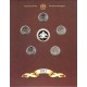 Официальный набор монет СПМД. 1812 год Бородино. Выпуск четвертый