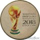 25 rubles 2018 World Cup soccer Cup FIFA colored. Blister.