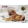 Календарь Жетон Собака 2018 год СПМД Вариант 1. Большой