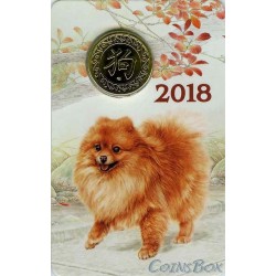Календарь Жетон Собака 2018 год СПМД Вариант 1. Малый