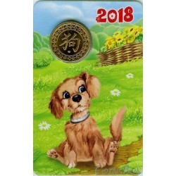 Calendar Dog Badge 2018 SPMD Option 2.  Small