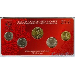 Set 2016 year MMD red. Bank of Russia change coins, George the Victorious brass
