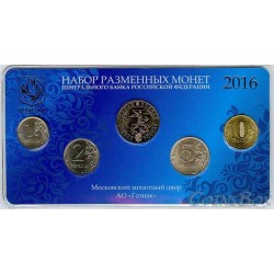 Set 2016 year MMD blue. Variable coins of the bank of Russia, a token George the Victorious nickel