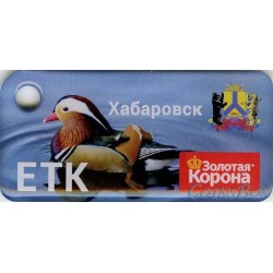 Card triple keychain Khabarovsk Duck