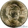 Philippines 1 peso 2011. 150 years Jose Rizal