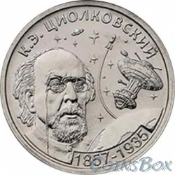 1 ruble 2017 Tsiolkovsky