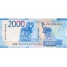 Россия 2000 рублей. Пресс
