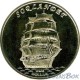 Gilbert Islands 1 dollar 2017 The ship Sorlandet