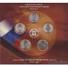 Official set of series "Russian Federation". Issue 5 (1)