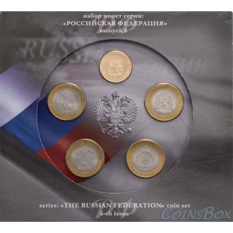 Official set of series "Russian Federation". Issue 6