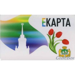 Traveling card Ekaterinburg Tulips