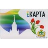 Traveling card Ekaterinburg Tulips