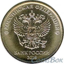 1 ruble 2018 MMD