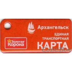Transportation map keychain Arkhangelsk
