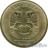 2 rubles 2006 SPMD