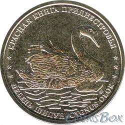 1 ruble 2017. Swan Mute