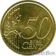 Vatican 50 cents 2015