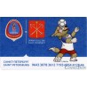 Transportation card Plantain - Troika Zabivaka. FIFA World Cup 2018 in Russia