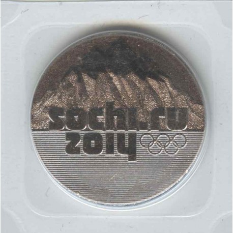 25 рублей 2011 Сочи. Горы
